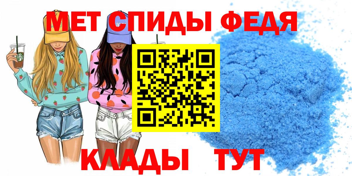 АМФ 97%  АМФ  Татарск  Вход с VPN 