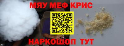 мяу мяу мука Нальчик
