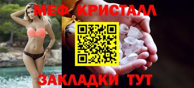 наркотики Наро-Фоминск
