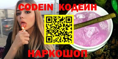 мяу мяу мука Нальчик