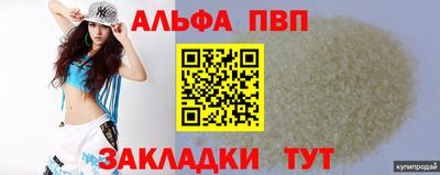 мяу мяу мука Нальчик