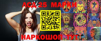 наркотики Наро-Фоминск