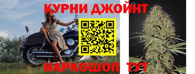 наркотики Наро-Фоминск