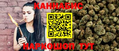 наркотики Наро-Фоминск