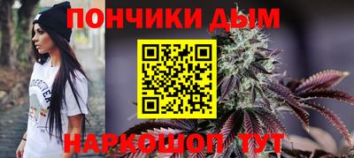 наркотики Наро-Фоминск
