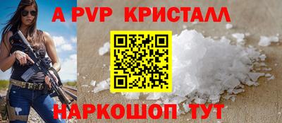 наркотики Наро-Фоминск
