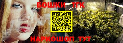 наркотики Наро-Фоминск