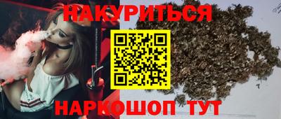 наркотики Наро-Фоминск