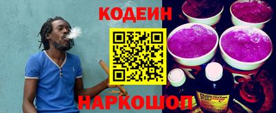 наркотики Наро-Фоминск