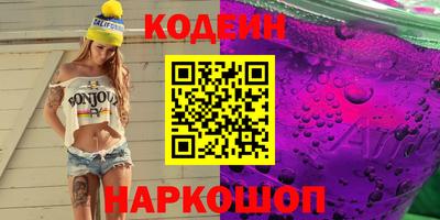 наркотики Наро-Фоминск