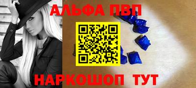 наркотики Наро-Фоминск