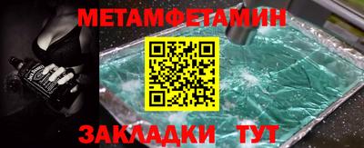 наркотики Наро-Фоминск