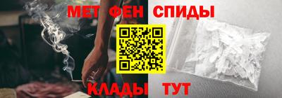 наркотики Наро-Фоминск