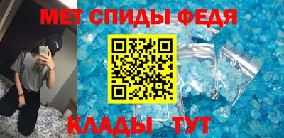 наркотики Наро-Фоминск