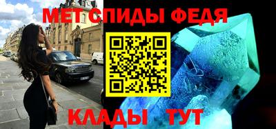 наркотики Наро-Фоминск