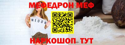 мяу мяу мука Нальчик