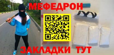 наркотики Наро-Фоминск