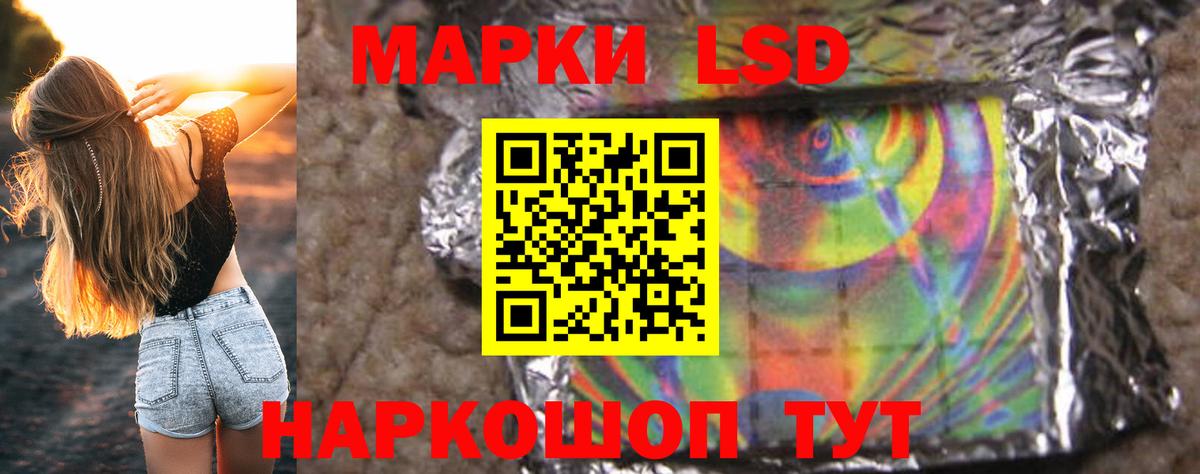Татарск  LSD-25 экстази  Вход с VPN  ЛСД экстази кислота 