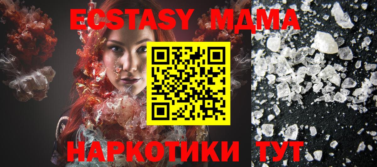 COCAIN Татарск