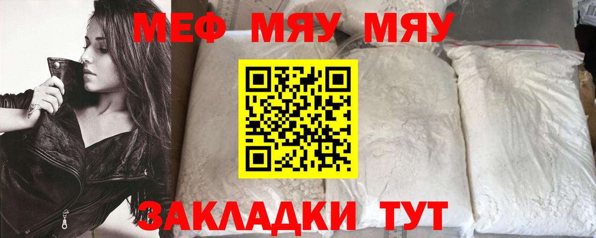 Татарск  МАРИХУАНА  Cocaine  Вход с VPN  Мефедрон кристаллы 