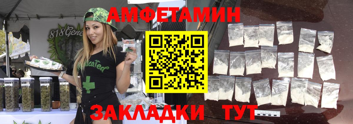 МЕТАМФЕТАМИН витя Татарск