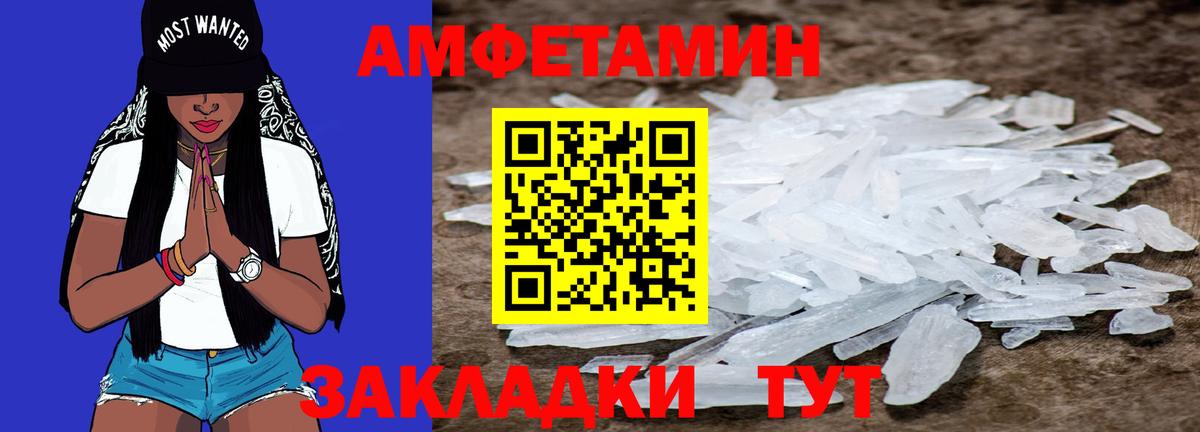 Первитин  Вход с VPN  Первитин винт  Татарск  Первитин винт 