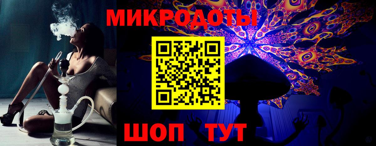 Галлюциногенные грибы прущие грибы Татарск