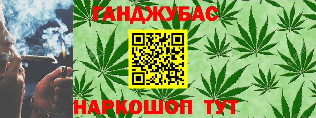 Марихуана марихуана  Шишки марихуана Bruce Banner  Вход с VPN  Татарск  Бошки Шишки ГИДРОПОН  Конопля семена 